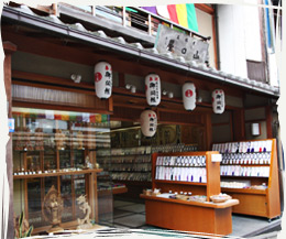 店舗写真