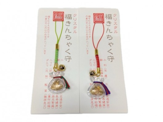 福きんちゃく守り