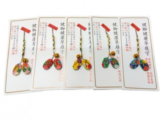 ちりめん製　健脚健康・草履守り