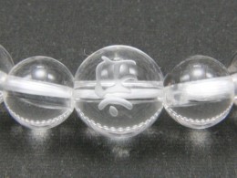 水晶　梵字彫り腕数珠(普賢菩薩)（すいしょう　ぼんじぼりうでじゅず(ふげんぼさつ)）　サンプル2