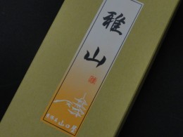 雅山　サンプル1