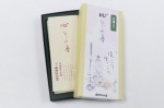 心なごみ香 白檀 Incense stick Sandalwood