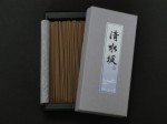 清水坂