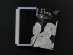 花みずき Incense stick Hanamizuki