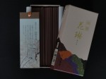 特選　花琳
