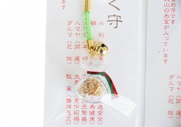 福きんちゃく守 Lucky charm「Kinchaku」（ふくきんちゃくまもり）　サンプル1