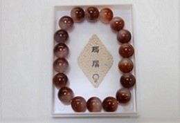 瑪瑙（メノウ）（めのう）　サンプル1