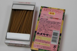 ボンタンアメの香り（ぼんたんあめのかおり）　サンプル1
