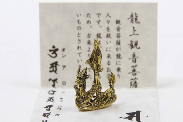 京都清水寺門前 お土産・仏具の京佛具山口屋|龍上観音菩薩 京都清水寺門前 お土産・仏具の京佛具山口屋|龍上観音菩薩