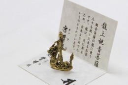 龍上観音菩薩（ミニサイズ）　Ryojyo Kannon Bosatsu (mini)（りゅうじょうかんのんぼさつ（みにさいず））　サンプル2