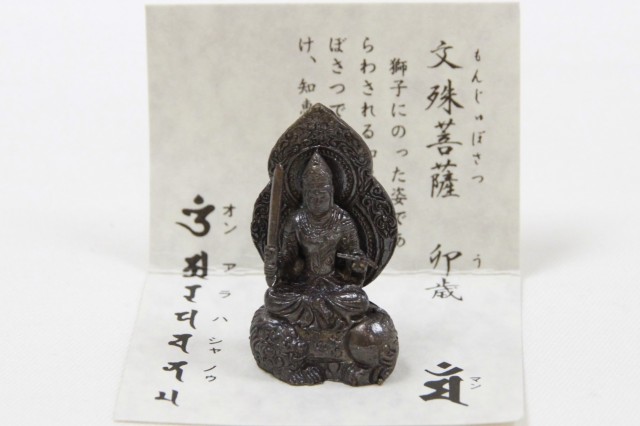 仏具・仏像】文殊菩薩 もんじゅぼさつ15cm BZ1116-01