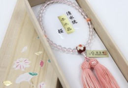 女性用　本水晶片手珊瑚入り　清水焼仕立て（桜）　サンプル1
