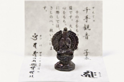 千手観音（ミニサイズ）　Senjyu Kannon (mini)（せんじゅかんのん（みにさいず））