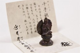 千手観音（ミニサイズ）　Senjyu Kannon (mini)（せんじゅかんのん（みにさいず））　サンプル1