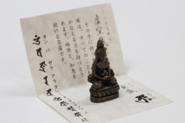 虚空像菩薩（ミニサイズ）　Koku-zo Bosatsu（こくうぞうぼさつ（みにさいず））　サンプル1