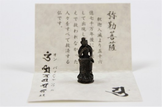 弥勒菩薩（ミニサイズ）　Miroku Bosatsu(Maitreya)  mini（みろくぼさつ（みにさいず））