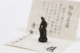弥勒菩薩（ミニサイズ）　Miroku Bosatsu(Maitreya)  mini（みろくぼさつ（みにさいず））　サンプル1