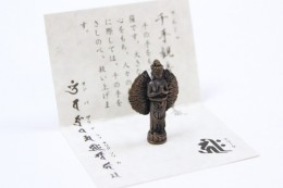 千手観音／立像（ミニサイズ）　Senjyu Kannon (mini)（せんじゅかんのん（みにさいず））　サンプル1