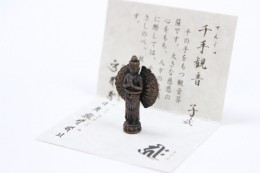 千手観音／立像（ミニサイズ）　Senjyu Kannon (mini)（せんじゅかんのん（みにさいず））　サンプル2