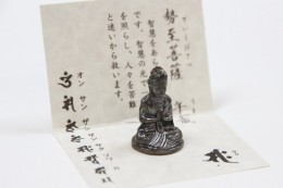 勢至菩薩（ミニサイズ）　Seishi Bosatsu (mini)（せいしぼさつ（みにさいず））　サンプル1