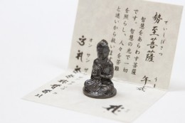 勢至菩薩（ミニサイズ）　Seishi Bosatsu (mini)（せいしぼさつ（みにさいず））　サンプル2