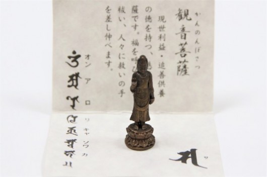 観音菩薩（ミニサイズ）　Kannon Bosatsu (mini)（かんのんぼさつ（みにさいず））