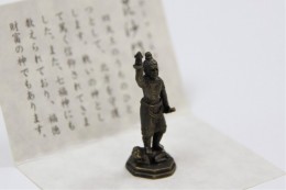毘沙門天（ミニサイズ）　Bishamonten(Vaisravan) mini（びしゃもんてん（みにさいず））　サンプル1