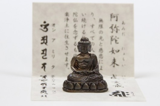 阿弥陀如来／座像（ミニサイズ）　Amitabha Nyorai (mini)（あみだにょらいざぞう（みにさいず））