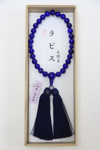 女性用　ラピスラズリ（瑠璃）片手共正頭　正絹房