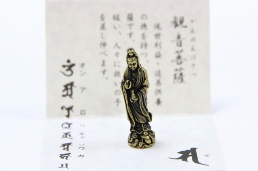 観音菩薩（極小サイズ）　Kannon Bosatsu (minimum)（かんのんぼさつ）