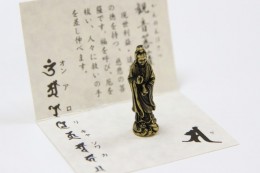 観音菩薩（極小サイズ）　Kannon Bosatsu (minimum)（かんのんぼさつ）　サンプル1
