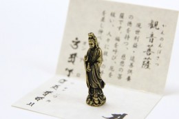 観音菩薩（極小サイズ）　Kannon Bosatsu (minimum)（かんのんぼさつ）　サンプル2
