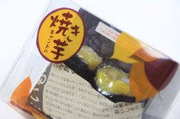 焼き芋キャンドル Candle-Roasted sweet potato（やきいもきゃんどる）　サンプル1