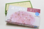 花かおり　さくら
