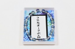 コスモオーラ水晶（こすもおーらすいしょう）　サンプル2
