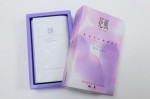 花風(ラベンダー) Ka-Foh Lavender