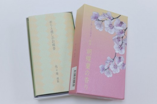 胡蝶蘭の香り　Phalaenopsis orchid（こちょうらんのかおり）
