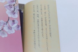 胡蝶蘭の香り　Phalaenopsis orchid（こちょうらんのかおり）　サンプル2