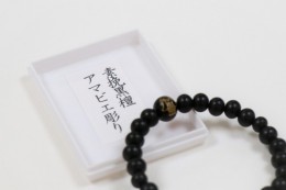 素挽黒檀　アマビエ彫りブレスレット　Ebony Bracelet「Amabie」（すびきこくたん　あまびえぼり）　サンプル2