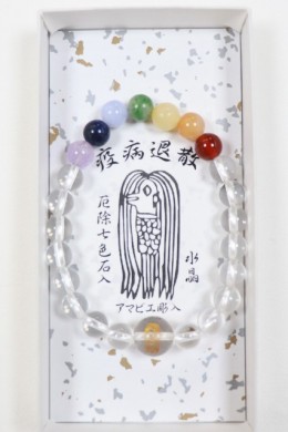 水晶　アマビエ彫りブレスレット　 Crystal Bracelet「Amabie」（すいしょう　あまびえぼり　ぶれすれっと）　サンプル2