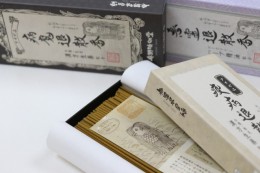 アマビエ線香（お香） Incense stick「Amabie」（あまびえせんこう（おこう））　サンプル1