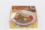 カレーライスキャンドル　Candle-Curry and rice