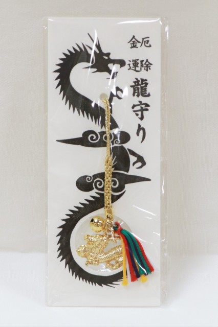 龍守り　Lucky charm「Dragon」