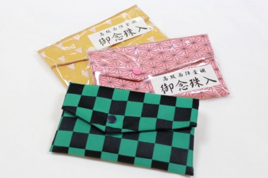 【新色】高級西陣金襴　御念珠入  Juzu case