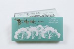 清澄 香樹林（小）Kojyurin Incense stick