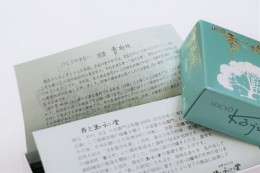 清澄 香樹林（小）Kojyurin Incense stick　サンプル1