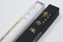 香樹林（長寸）Kojyurin Incense stick（こうじゅりん）　サンプル1