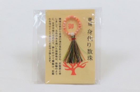 身代わり数珠（珊瑚）Coral Apotropaic magic　（みがわりじゅず（さんご））