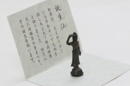 誕生仏（ミニサイズ）Birth of Buddha（たんじょうぶつ）　サンプル2