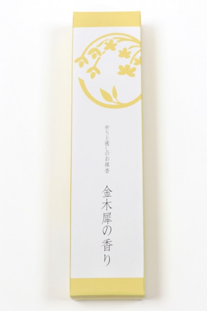 祈りと癒しのお線香　金木犀の香り（小）Osmanthus Incense stick（きんもくせいのかおり）